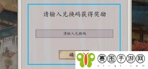 2022踏马江湖游戏礼包码兑换码是什么 2022踏马江湖游戏礼包码兑换码分享