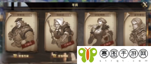 文明与征服城中密探怎么玩 文明与征服城中密探攻略