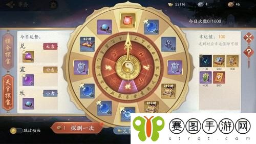 武林闲侠探宝营地活动怎么玩 武林闲侠探宝营地活动玩法详情分享