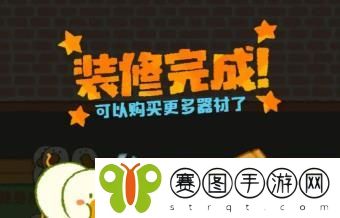 肥鹅健身房小黄鸭游泳圈怎么获得 肥鹅健身房小黄鸭游泳圈获得方法介绍