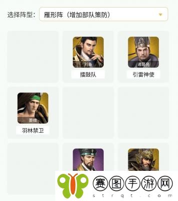卧龙吟2新五蜀诸葛队怎么配队 卧龙吟2新五蜀诸葛队配队攻略
