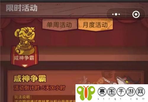 咸鱼之王金锭怎么获得 咸鱼之王金锭获得方法介绍