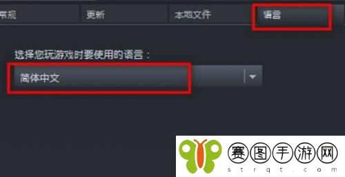 植物大战僵尸怎么调中文 植物大战僵尸调整中文方法介绍
