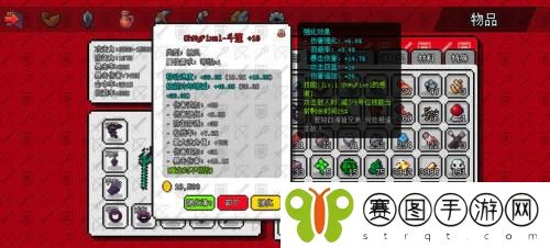 像素冒险世界开发者斗篷怎么获取 像素冒险世界开发者斗篷获取方法