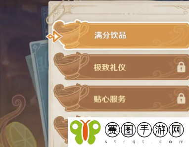原神贴心服务配方有哪些 原神贴心服务活动玩法介绍