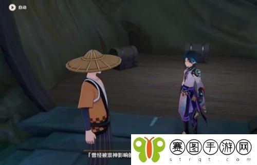 原神奇异的海螺宝箱怎么获得 原神奇异的海螺宝箱选择攻略