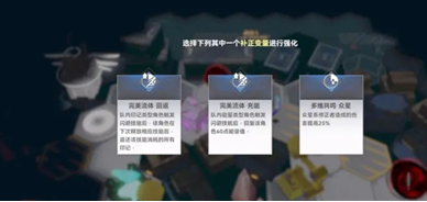 深空之眼因果观测怎么玩 深空之眼因果观测玩法攻略