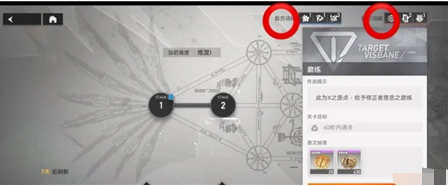深空之眼**变量怎么玩 深空之眼**变量玩法攻略