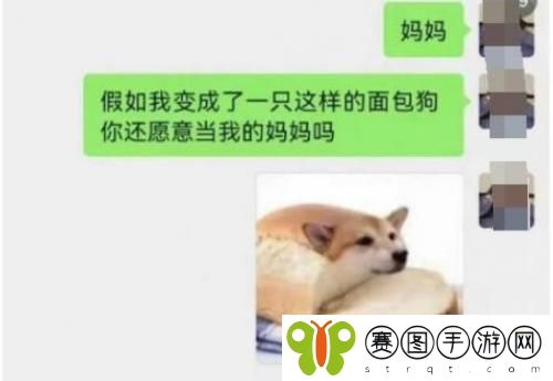 抖音面包狗香肠狗是什么梗 抖音面包狗香肠狗出处介绍
