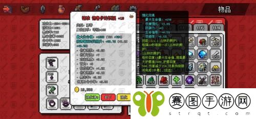 像素冒险世界德鲁伊的四叶草怎么获取 像素冒险世界德鲁伊的四叶草获取方法