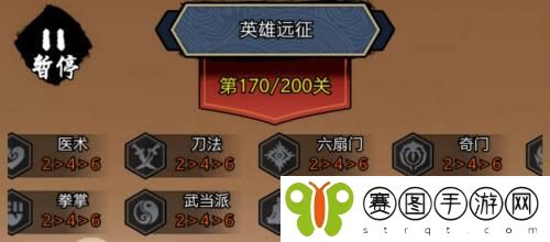 暗黑剑侠英雄远征怎么通关 暗黑剑侠英雄远征通关攻略