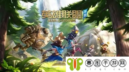 英雄联盟手游S5赛季的段位继承规则是什么 英雄联盟手游s5赛季继承表介绍