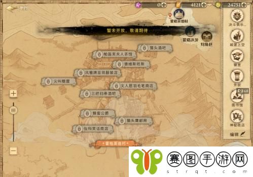 哈利波特魔法觉醒霍格莫德村怎么样 哈利波特魔法觉醒霍格莫德村地点介绍