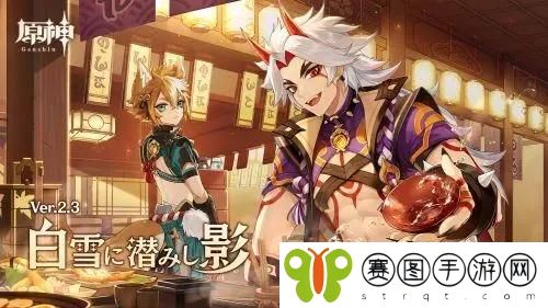 原神恒久之约任务怎么触发 原神恒久之约任务完成攻略