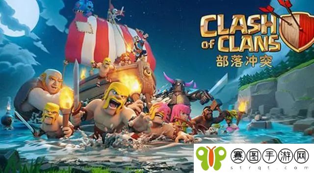 部落冲突国际服ios怎么充值 部落冲突国际服ios充值方法介绍