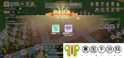 摩尔庄园手游耀变凤蝶怎么获取 摩尔庄园手游耀变凤蝶获取攻略