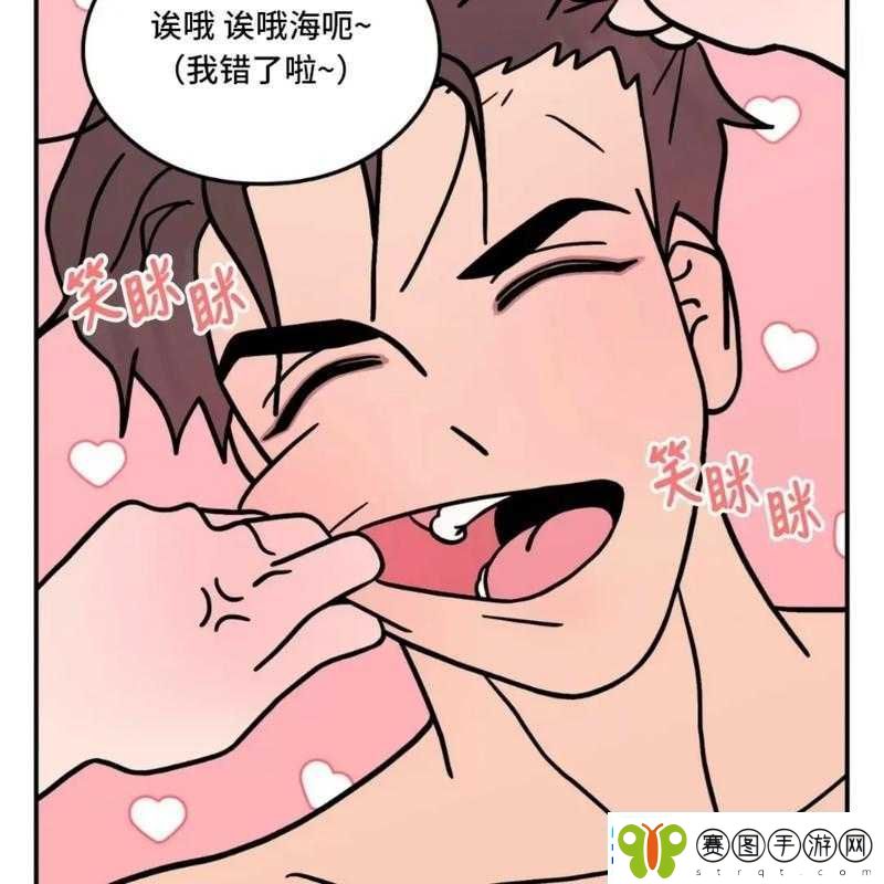 操的嗷嗷叫啊啊啊啊啊啊