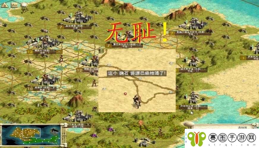 文明3游戏运行所需配置全面解析及要求一览