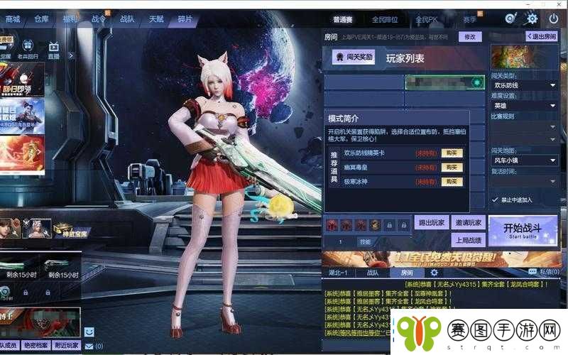 逆战风车小镇高效通关全攻略深度解析地图特点与战术技巧