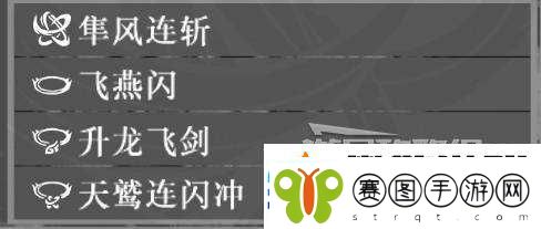真三国无双起源全武器强度榜及用法指南