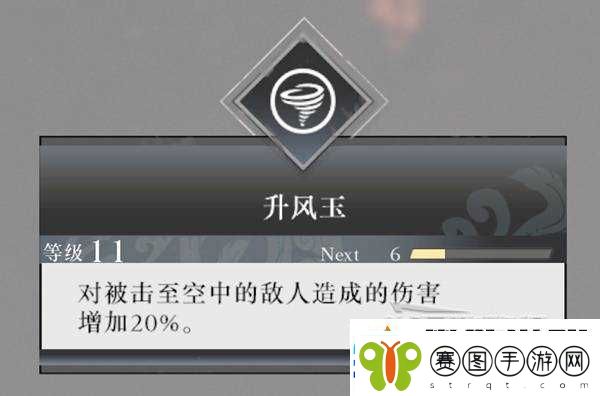 真三国无双起源全武器强度榜及用法指南