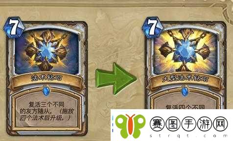 炉石传说小型法术钻石全面解析及图鉴指南