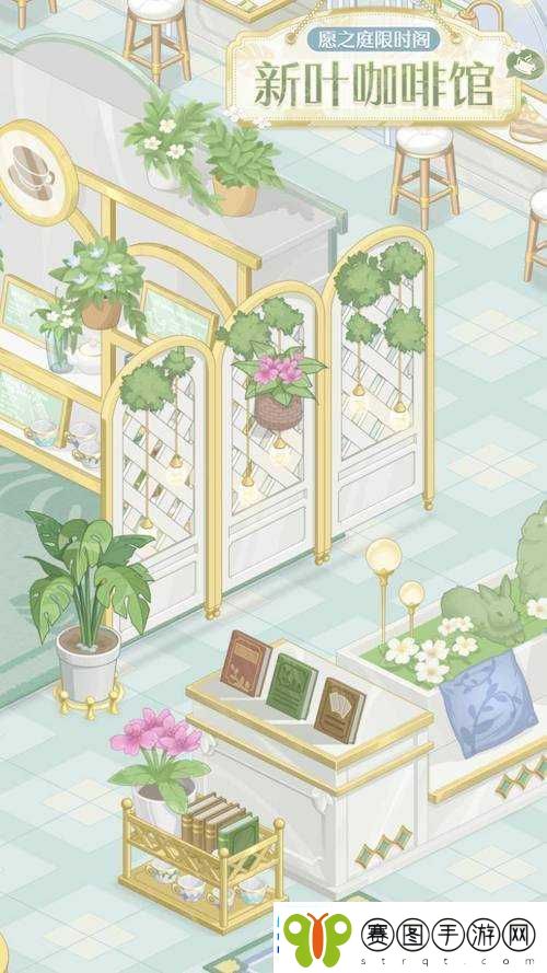 奇迹暖暖小屋搭配师发挥创意精心策划打造专属你的梦幻家园