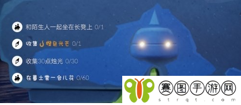 光遇2022年4月6日每日任务完成攻略