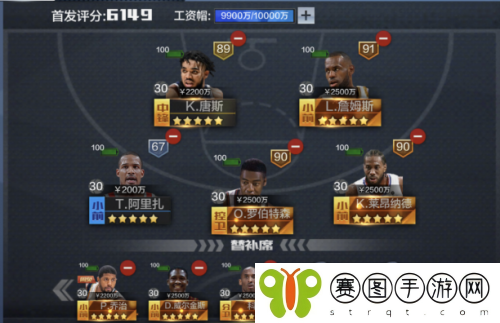 最强nba罗伯特森突破加点怎么做 最强nba罗伯特森突破加点