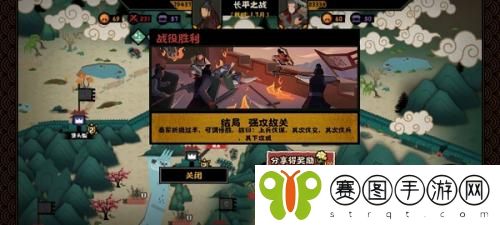 无悔华夏白起怎么获得 无悔华夏白起获得方法介绍