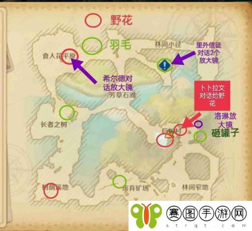 龙之国物语耳语村羽毛在哪里 龙之国物语耳语村羽毛位置分享