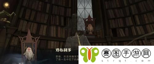 哈利波特魔法觉醒0408彩蛋在哪里 哈利波特魔法觉醒0408彩蛋具体位置介绍