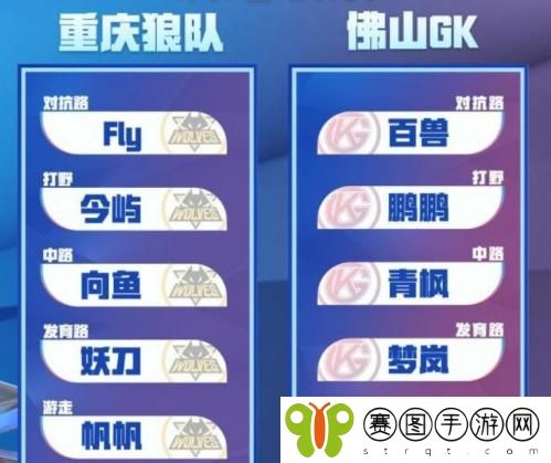 2022王者荣耀KPL春季赛4月7日首发名单是什么 2022王者荣耀KPL春季赛首发名单介绍