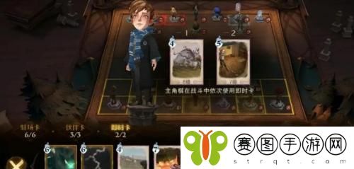 哈利波特魔法觉醒驺吾降临卡组阵容怎么搭配 驺吾降临卡组阵容搭配推荐攻略