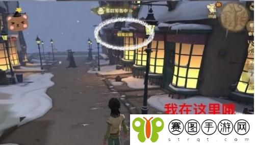 哈利波特魔法觉醒0409彩蛋在哪里 哈利波特魔法觉醒0409彩蛋具体位置介绍