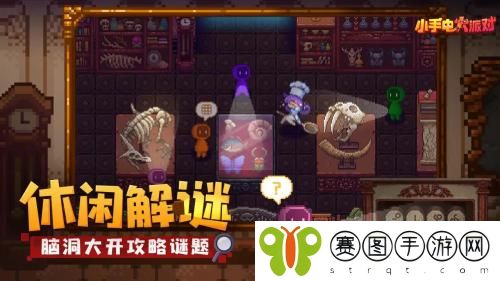 小手电大派对黑屏闪退怎么解决 小手电大派对黑屏闪退解决方法介绍