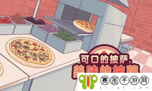 可口的披萨美味的披萨猫王披萨怎么制作 可口的披萨美味的披萨猫王披萨制作配方介绍
