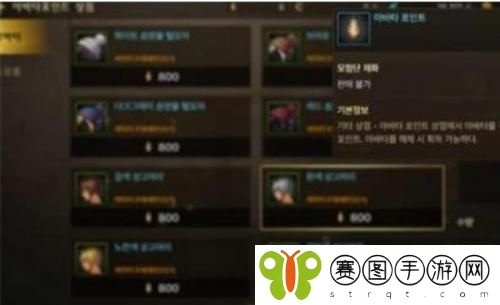 dnf手游韩服阿凡达积分怎么获得 dnf手游韩服阿凡达积分获得方法介绍
