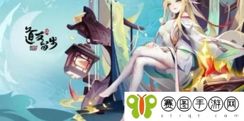 道友请留步20220411兑换码是什么 道友请留步20220411兑换码介绍
