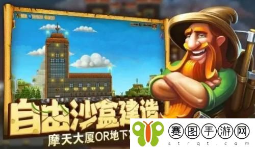 代号矮人世界图腾怎么制作 代号矮人世界图腾制作方法介绍