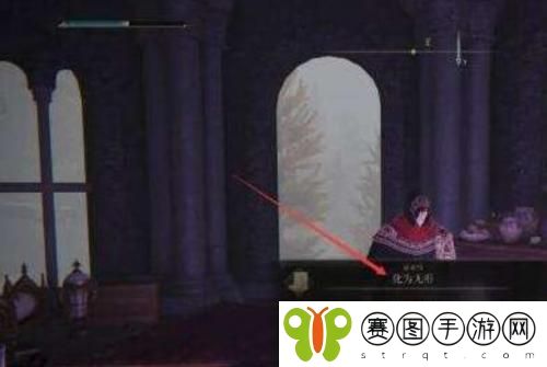 艾尔登法环化为无形魔法怎么获得 艾尔登法环化为无形魔法获得方法介绍