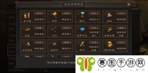 三国志战略版信符怎么获得 三国志战略版信符获得方法介绍