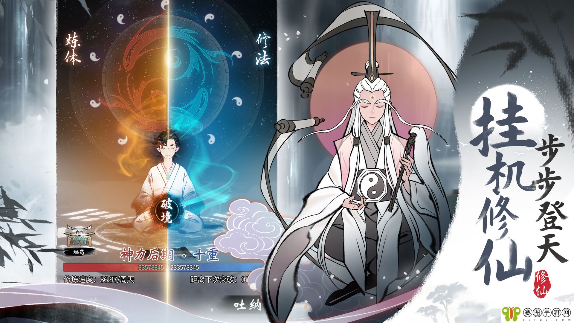 一念逍遥腊月灯谜答案是什么 一念逍遥腊月灯谜答案分享