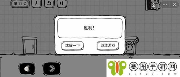 茶叶蛋大冒险11关怎么通关 茶叶蛋大冒险11关通关攻略
