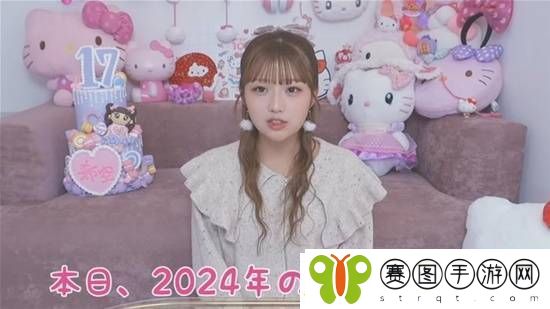 23点福利