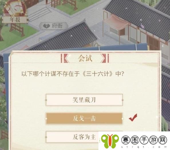 闪耀暖暖科举答案是什么