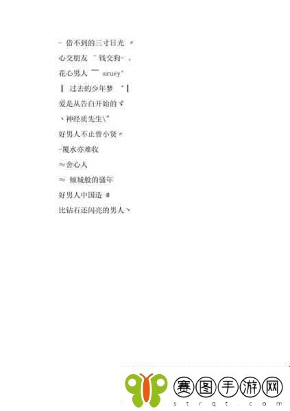 YW52777最新名潮流