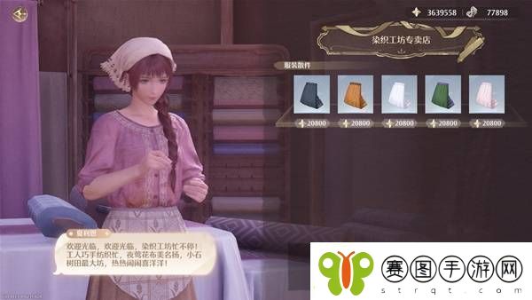 无限暖暖夏利恩在哪
