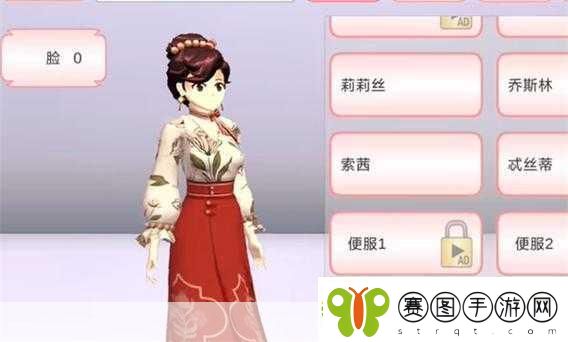 樱花校园模拟器怎么联机