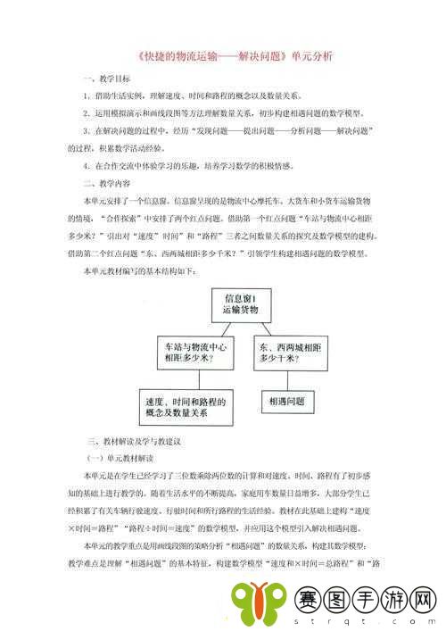 环世界小人失控与纵火问题解决方案心得分享